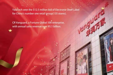 YalaTech は CR Vanguard により電子棚札ソリューションのサプライヤーとして選ばれました