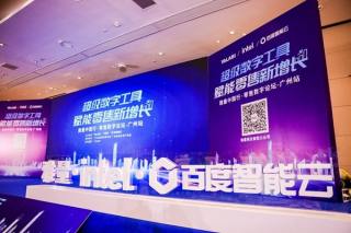 インテルからの信用承認を受けた ESL