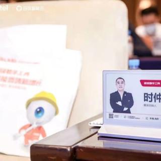 Bluetooth 電子ペーパー会議サイネージ、APP サポート Android および IOS 携帯電話