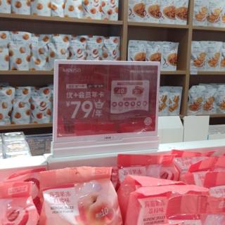 10.2 インチ デジタル デュアル スクリーン小売 POP