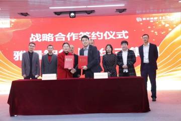 YalaTech と New H3C Technologies が戦略的提携に達しました